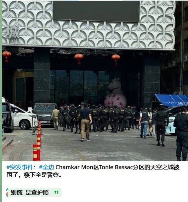 金边天空之城是综合一体化的中高端娱乐场所，想必在金边的很多老铁们都去里面玩过。