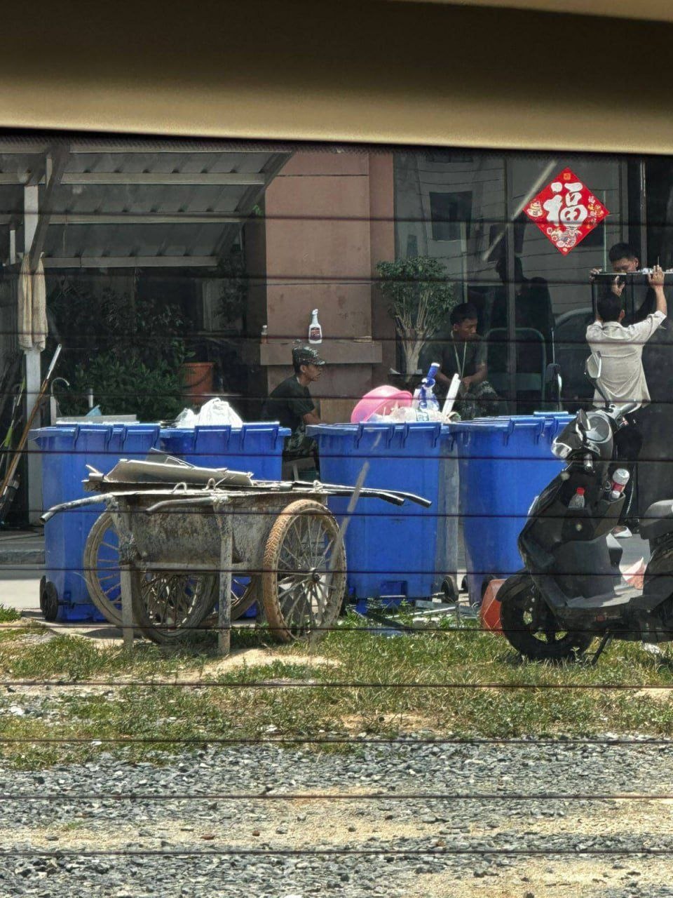 金三角