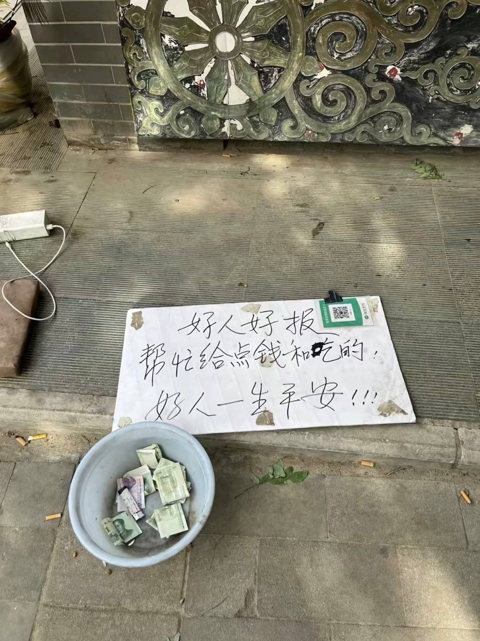 一个没钱的底层心声
