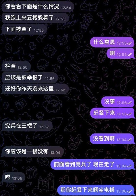 柬埔寨金边金街金边汤泉，前几天因为收留没护照的人，然后客人又交不起门票钱，负责人带保安严刑逼供，导致报警，刚刚已经来了好多宪兵了。