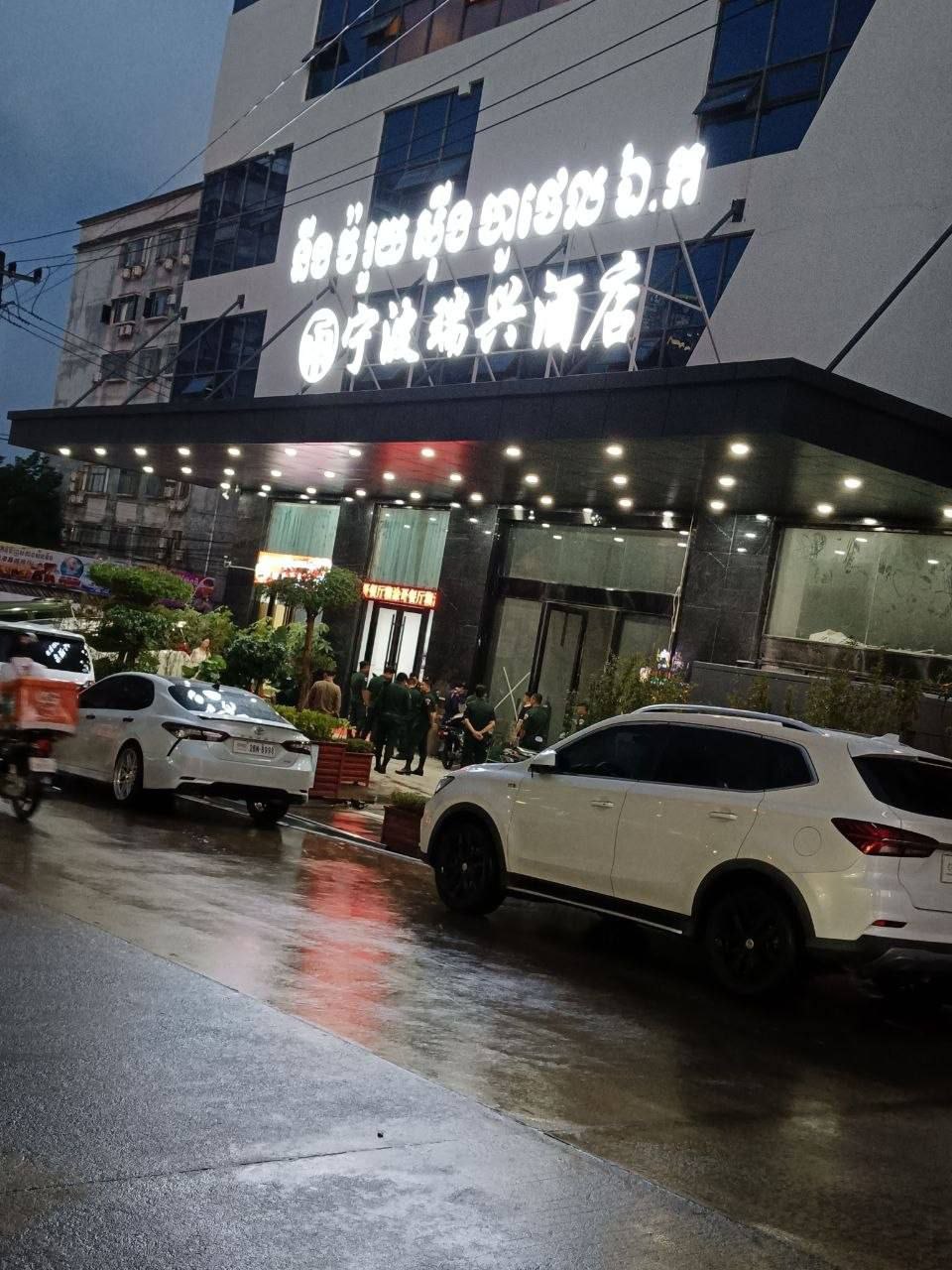 西港酒店突遭警方搜查