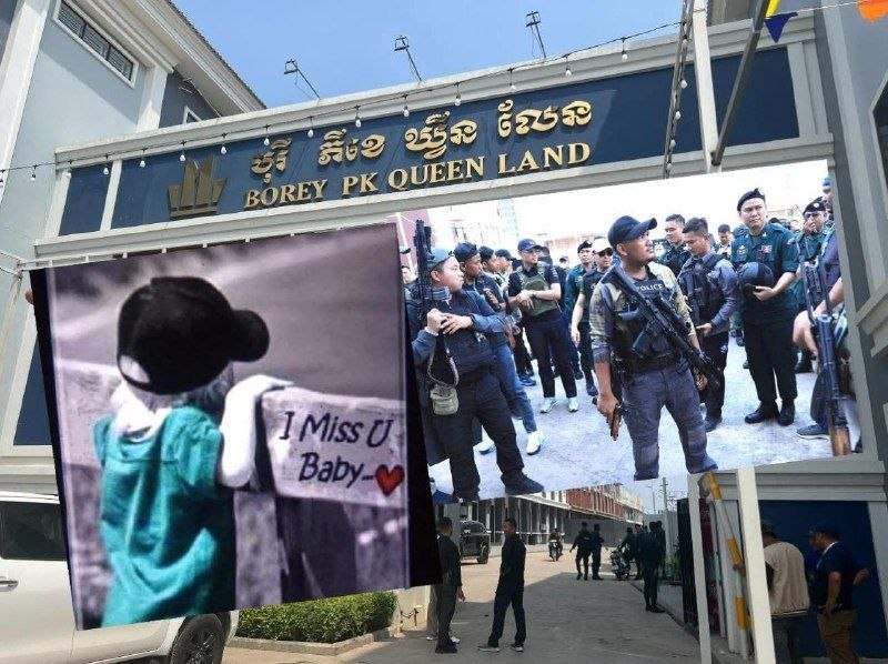 波贝新闻 🇰🇭柬埔寨波贝市与班迭棉吉省重点打击科技诈骗团伙