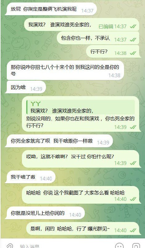 泰国 #TAK #达府 附近 #眉索 #U途