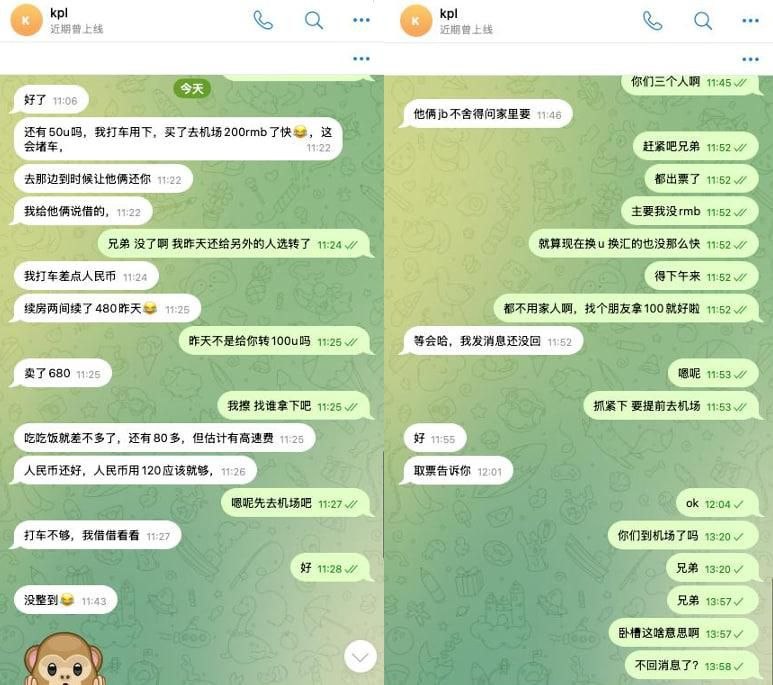 跳票狗 #团伙作案