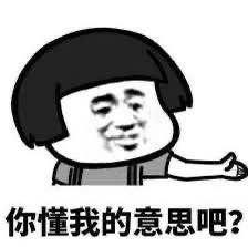 小道消息  #木姐 那边传来消息，今天跟老大去开会，听说今晚要开始检查，第一站可能会从新寨那边查起。