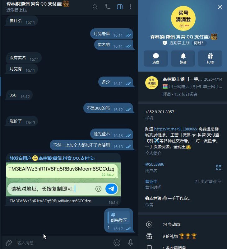曝光