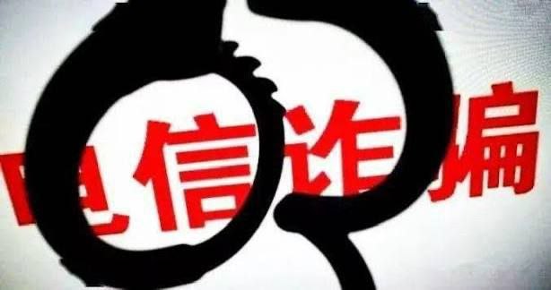 国内新闻 很多涉嫌诈骗的人到现在还抱着一个致命的幻想，只要我把钱退回去，这事儿就能彻底翻篇儿，我今天把话撂这儿，这个想法只有在立案之前还有点儿用。一旦案子正式立上，现实会比你想的残酷的多。