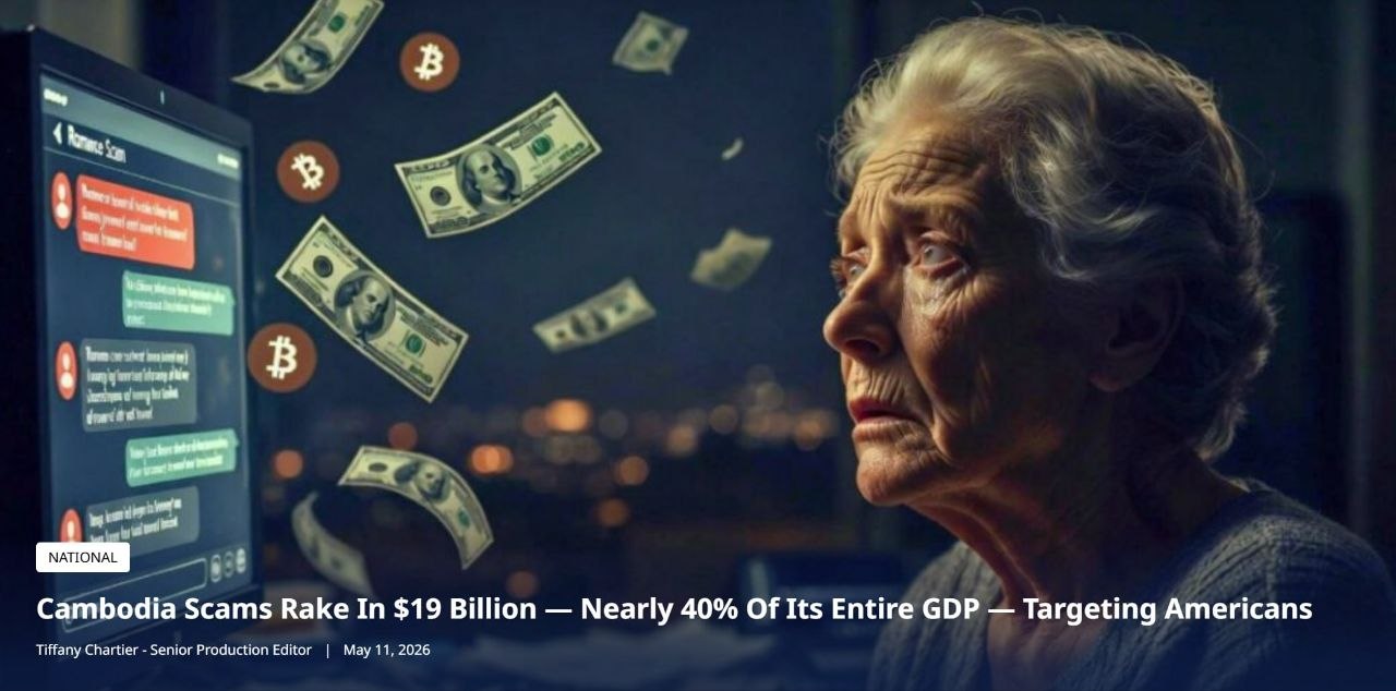 国际新闻 柬埔寨诈骗黑产年赚190亿美元！规模接近全国GDP四成，美国人成“提款机”