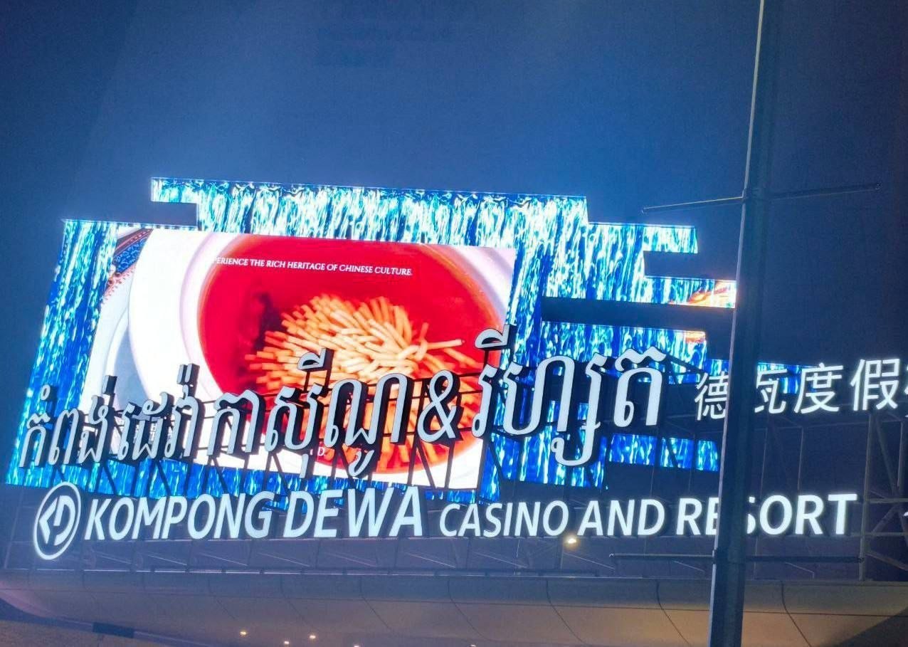 本地人爆料 #德瓦度假村