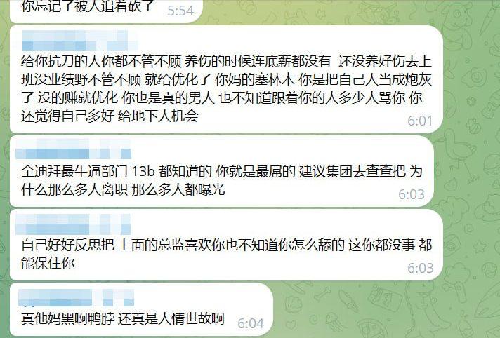 网友曝光 #迪拜 #鸭脖