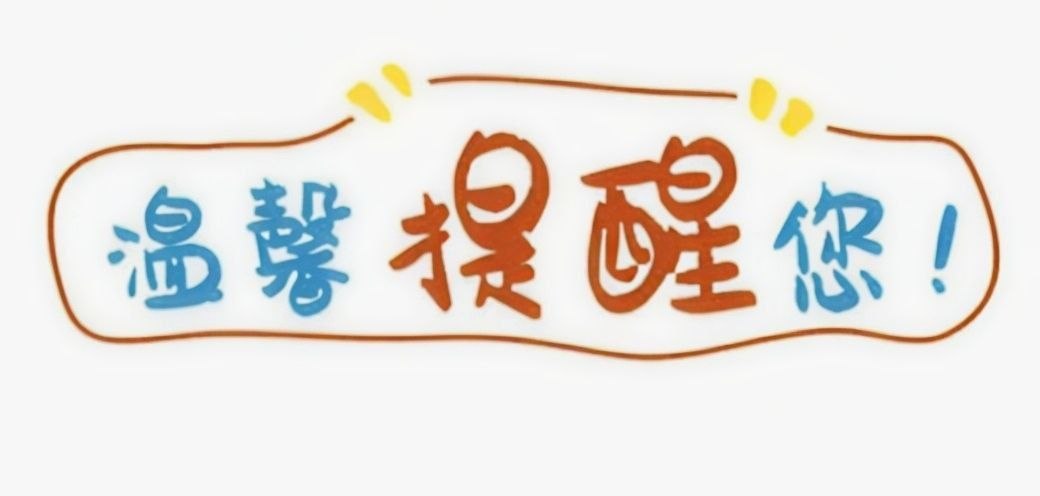 马来西亚 2026 年 6 月要上 MyNIISe 新系统 → 之后 “护照逾期激活码 / 激活操作” 会被停掉或不能用了。