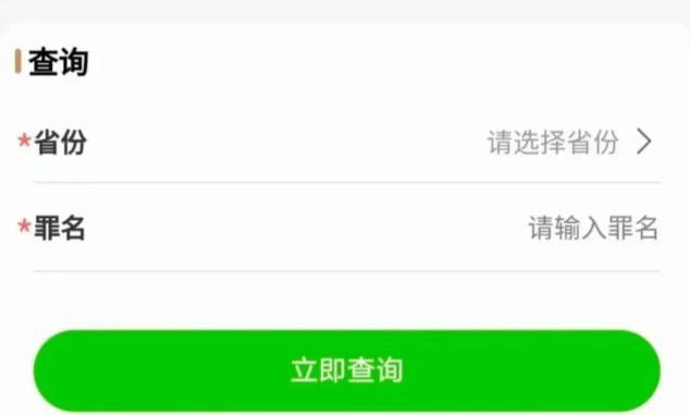 11月新《监狱法》施行‼️服刑人员社保新规，家属必看这两条