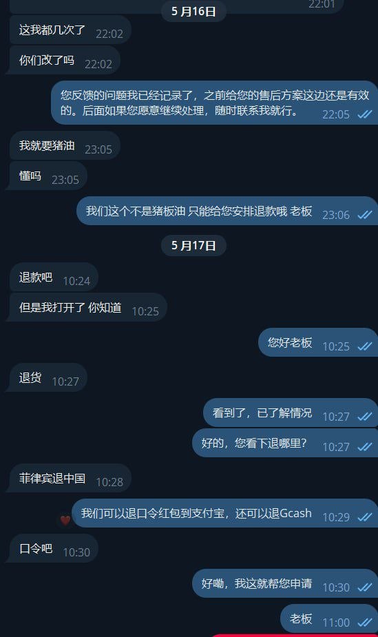 澄清 订单争议,这边统一说明一下。