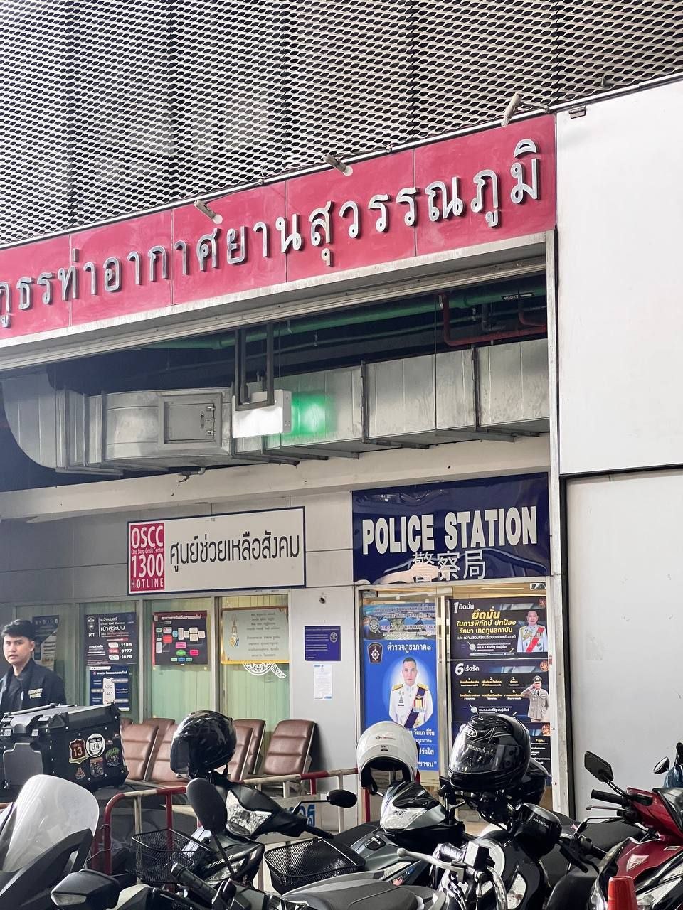 主题:你重庆哥哥对你不好吗？寻找曼谷机场走失的精神小伙，你去哪里割包皮了？