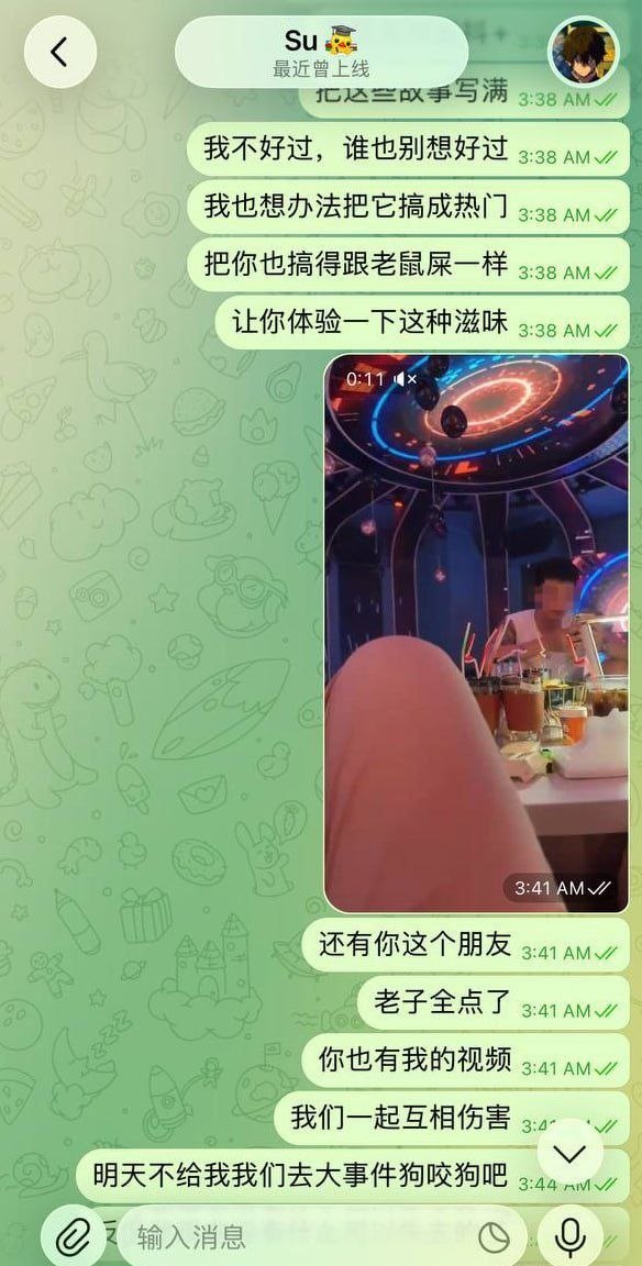 群友补充爆料 希望芒果老板刘鹏把拖欠的工资发了，这么大的树，墙倒众人推，不然一人曝光一点资料，最终也是陈志这些大佬的下场。
