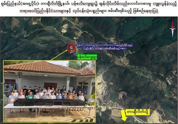 缅甸新闻 缅甸突袭电诈窝点！60名中国籍人员在妙瓦底、大其力落网