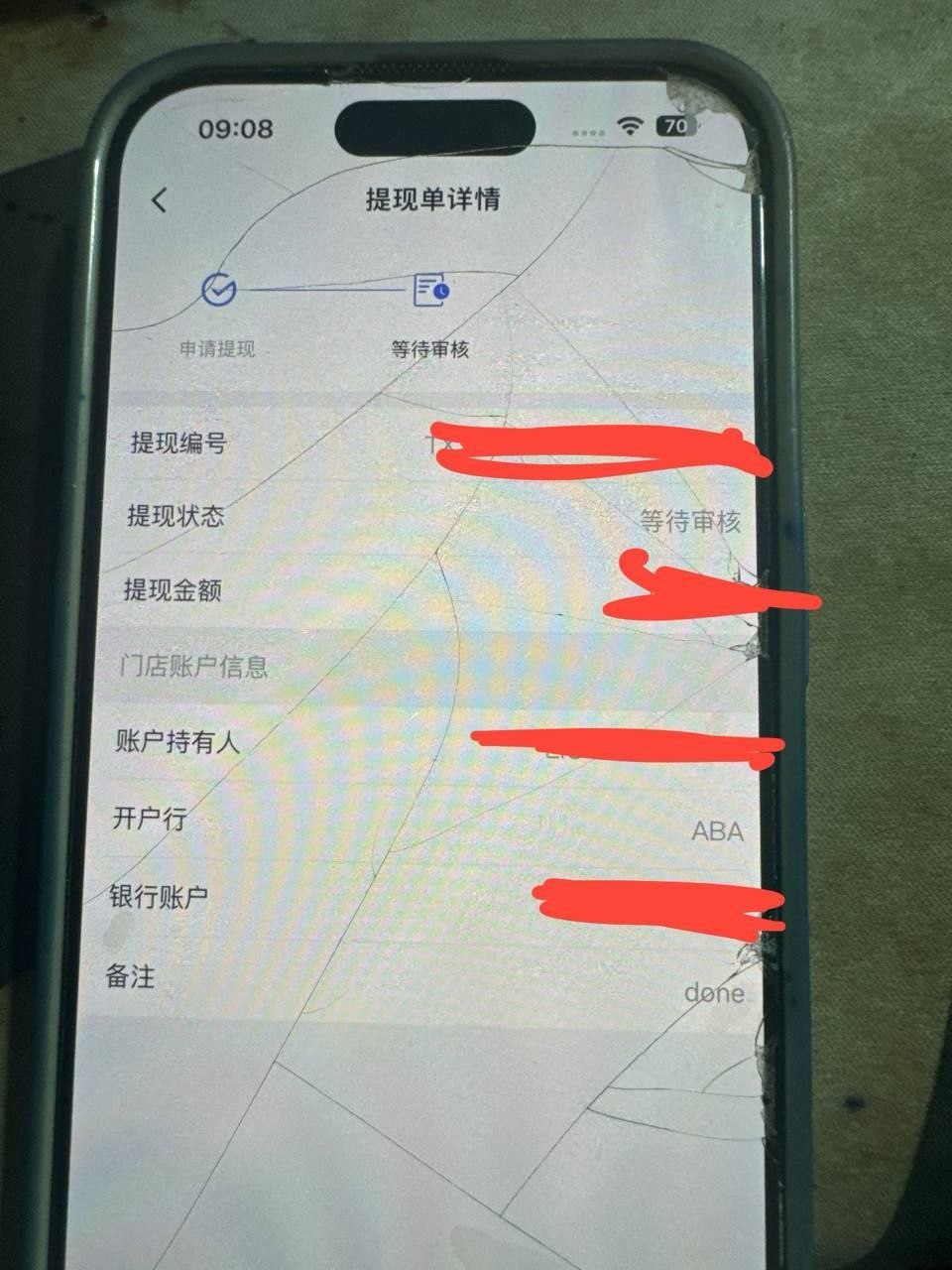 柬埔寨商家 wownow大象外卖，后台提现 ，已经十来天不到账了，有跟我一样的吗