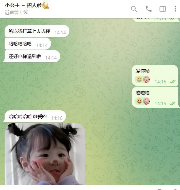 斯里兰卡 #这就是爱情该有的模样！💗