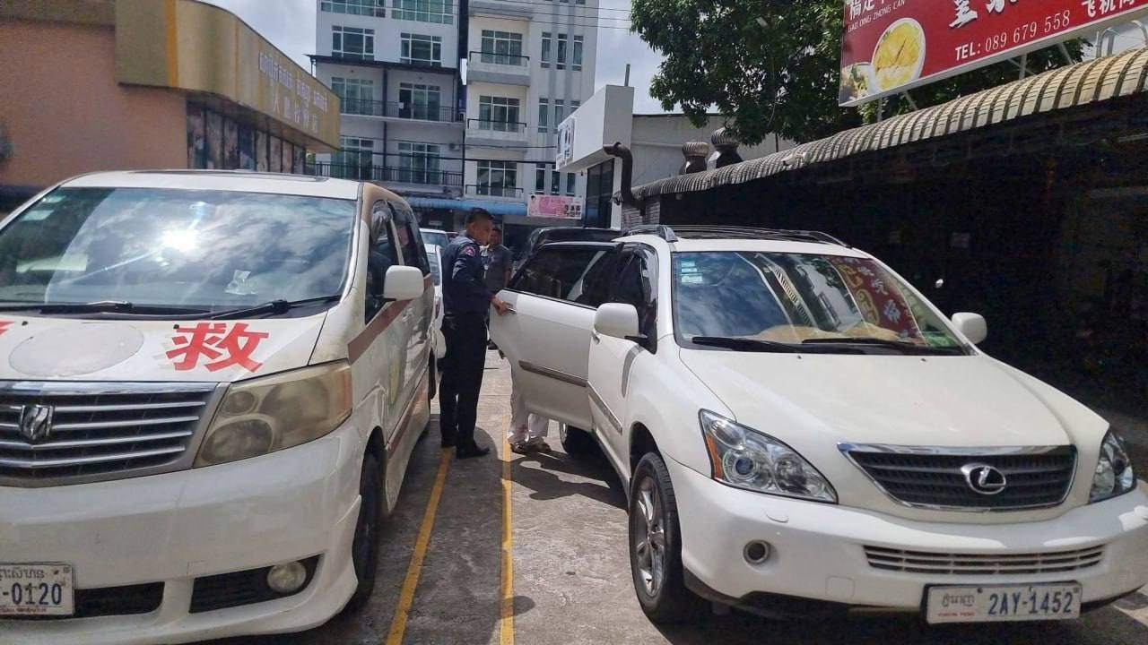最新消息 #皇家花园酒店 #绑架