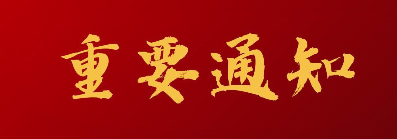 🇱🇦老挝金三角特区最近涌入了一大批中国警察,而且都是带着定位设备在定位网逃,包括特区的治安局对于打野的也是0容忍