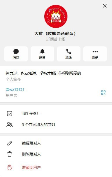2024年通过KM包网熟人介绍