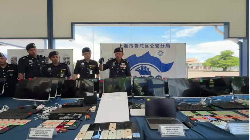 国际新闻 沙巴警方半年捣毁多个诈骗中心，逮捕341人