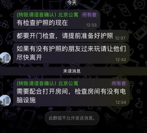 柬埔寨 #西港